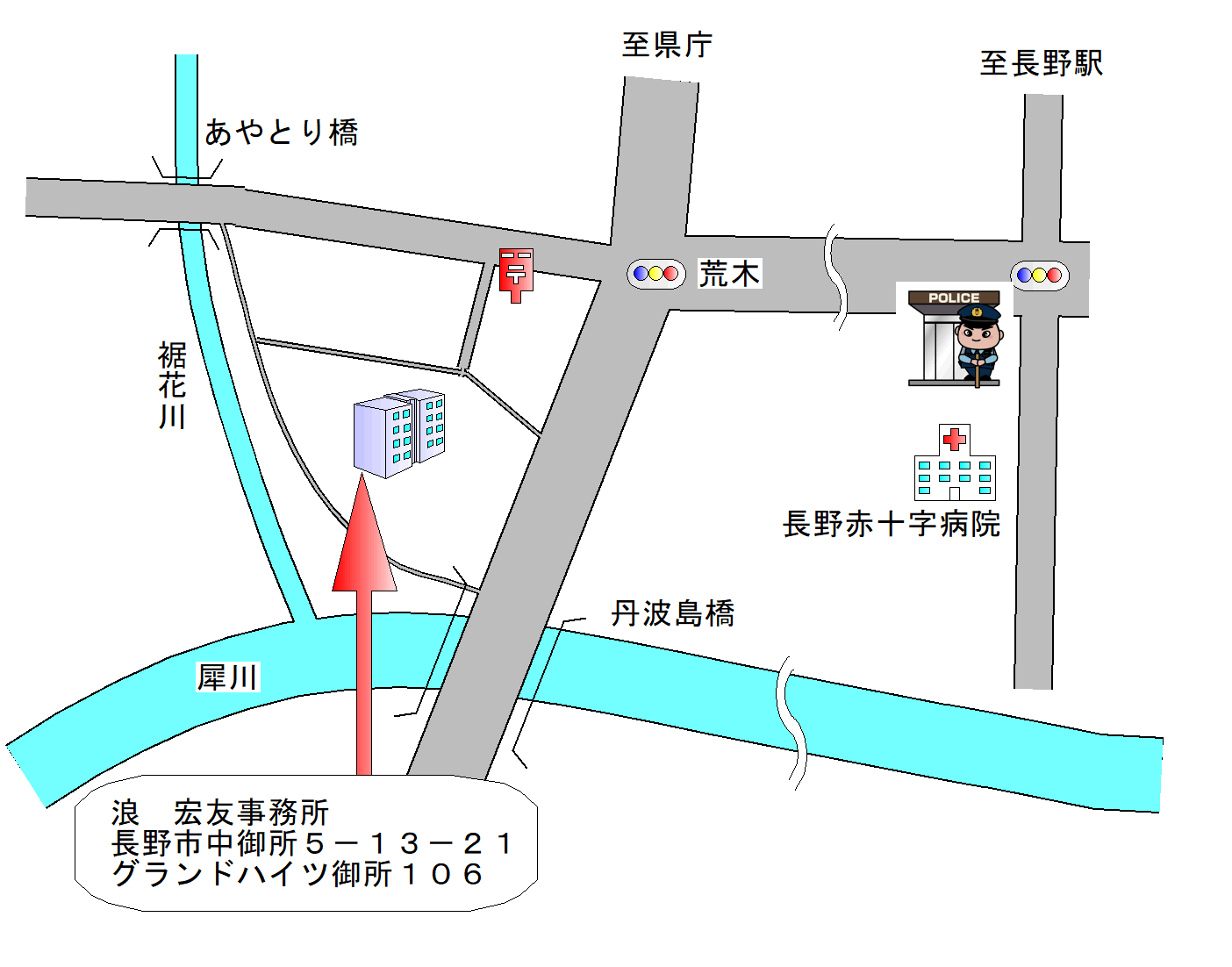 案内図